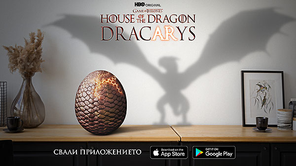 ���������� ���������� ��� ��������� �������� � ������������ �DracARys� �� HBO Max  �� ������ �� ��������